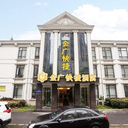 Goldmet Inn Wuxi Liangxi Road Dış mekan fotoğraf