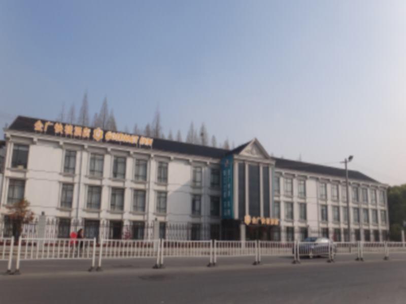 Goldmet Inn Wuxi Liangxi Road Dış mekan fotoğraf