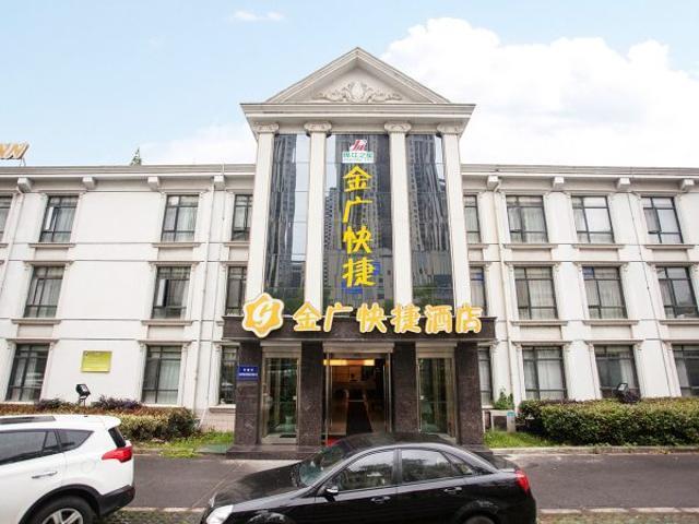 Goldmet Inn Wuxi Liangxi Road Dış mekan fotoğraf