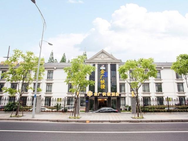 Goldmet Inn Wuxi Liangxi Road Dış mekan fotoğraf